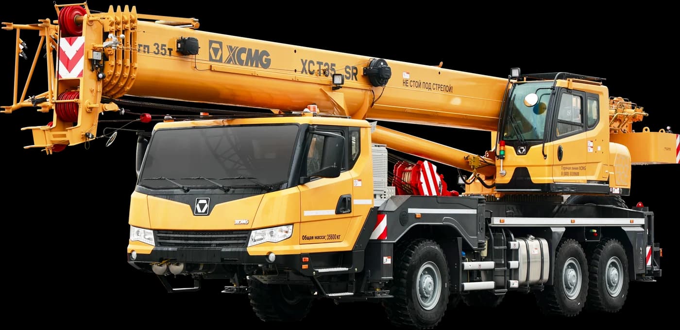 إكس سي إم جي XCT35